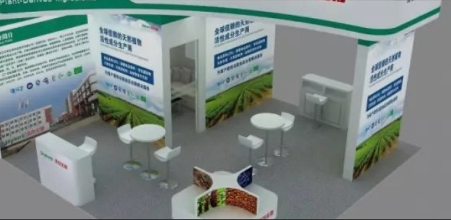 6月，上海見！| 2017 CPHI & HNC 天草生物（Skyherb）邀請函