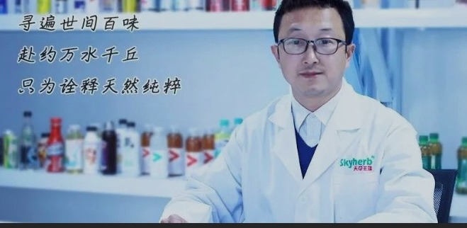 秉承初心，筑夢未來，天草研發(fā)為行業(yè)助力