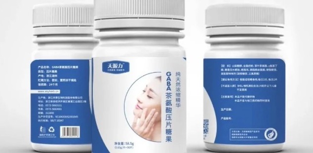 3.21世界睡眠日，你的睡眠問題解決了嗎？