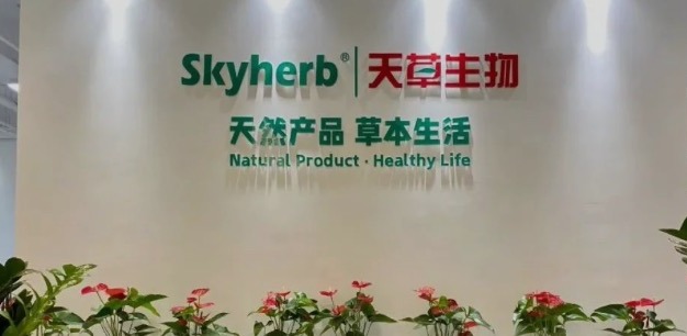 新的起點，繼續(xù)前進！杭州天草喬遷之喜！