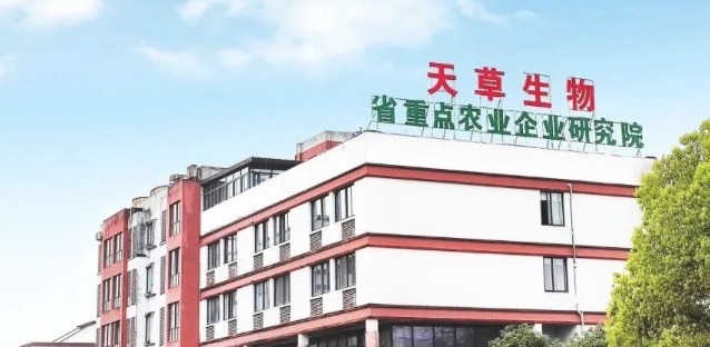 重大喜訊！天草生物榮獲多項科技進步獎