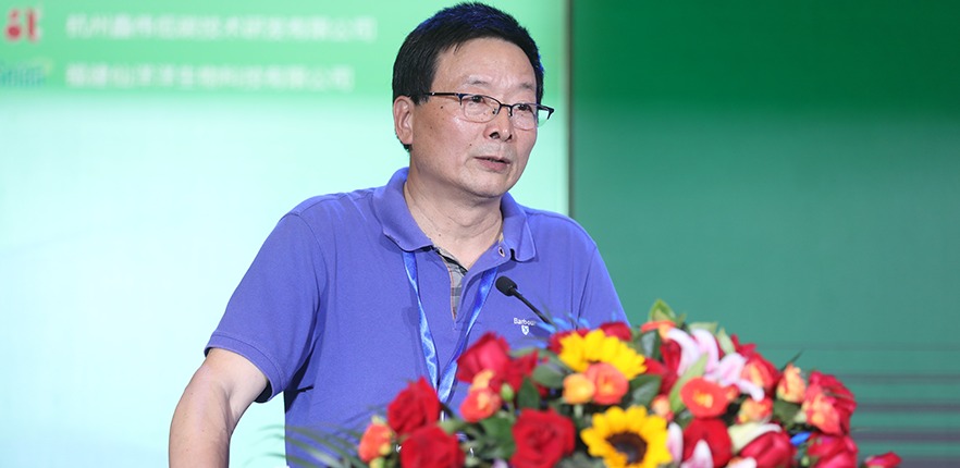 天草生物首席科學家閻衛(wèi)東教授在2019植物飲料產業(yè)論壇上作精彩演講